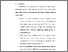 [thumbnail of BAB V.pdf]
