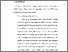 [thumbnail of BAB V.pdf]