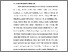 [thumbnail of BAB I.pdf]