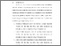 [thumbnail of Daftar Pustaka.pdf]
