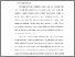 [thumbnail of BAB I.pdf]