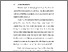 [thumbnail of BAB I.pdf]