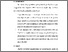 [thumbnail of BAB V.pdf]
