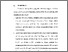 [thumbnail of BAB V.pdf]