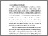 [thumbnail of BAB I.pdf]