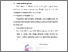 [thumbnail of BAB V.pdf]