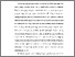 [thumbnail of BAB I.pdf]
