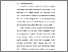 [thumbnail of BAB I.pdf]