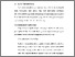 [thumbnail of BAB V.pdf]