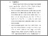 [thumbnail of BAB V.pdf]