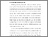 [thumbnail of BAB I.pdf]