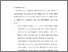[thumbnail of BAB V.pdf]