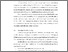 [thumbnail of BAB V.pdf]