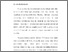 [thumbnail of BAB I.pdf]