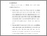 [thumbnail of BAB VI.pdf]