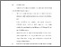 [thumbnail of BAB VI.pdf]