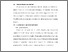 [thumbnail of BAB V.pdf]