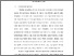 [thumbnail of BAB I.pdf]