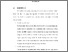 [thumbnail of BAB VI.pdf]