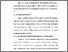 [thumbnail of BAB V.pdf]