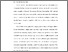 [thumbnail of BAB I.pdf]