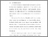 [thumbnail of BAB I.pdf]