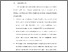[thumbnail of BAB V.pdf]
