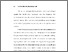 [thumbnail of BAB I.pdf]