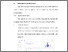 [thumbnail of BAB V.pdf]