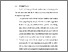 [thumbnail of BAB VI.pdf]