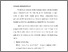 [thumbnail of BAB V.pdf]