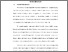 [thumbnail of BAB I.pdf]