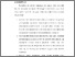 [thumbnail of BAB VI.pdf]