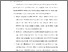 [thumbnail of BAB VI.pdf]