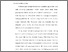 [thumbnail of BAB I.pdf]