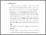 [thumbnail of BAB V.pdf]