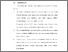 [thumbnail of BAB VI.pdf]