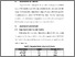 [thumbnail of BAB V.pdf]