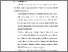 [thumbnail of BAB VI.pdf]
