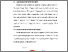[thumbnail of BAB V.pdf]