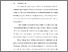 [thumbnail of BAB VI.pdf]