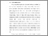 [thumbnail of BAB I.pdf]