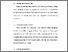[thumbnail of BAB V.pdf]
