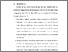 [thumbnail of BAB VI.pdf]