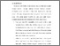 [thumbnail of BAB VI.pdf]