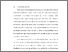 [thumbnail of BAB I.pdf]
