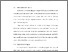 [thumbnail of BAB V.pdf]