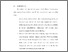 [thumbnail of BAB VI.pdf]