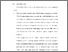 [thumbnail of BAB VI.pdf]