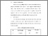 [thumbnail of BAB V.pdf]